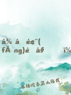 從國風(fēng)開始，打造娛樂帝國